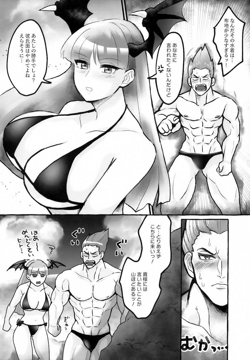 ビキニモリガンに誘惑されてビーチで青姦中出しセックス <> 003