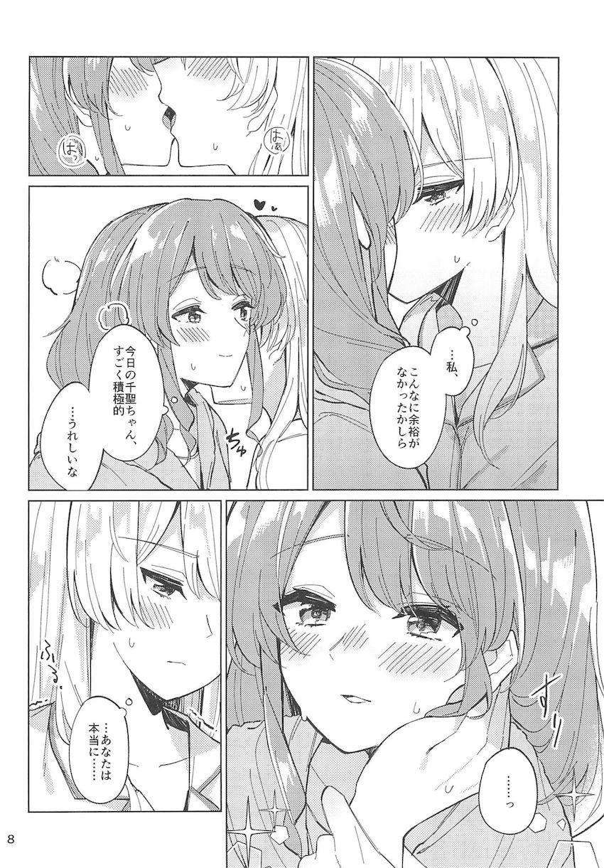 千聖ちゃん彩ちゃん百合えっち <> 007