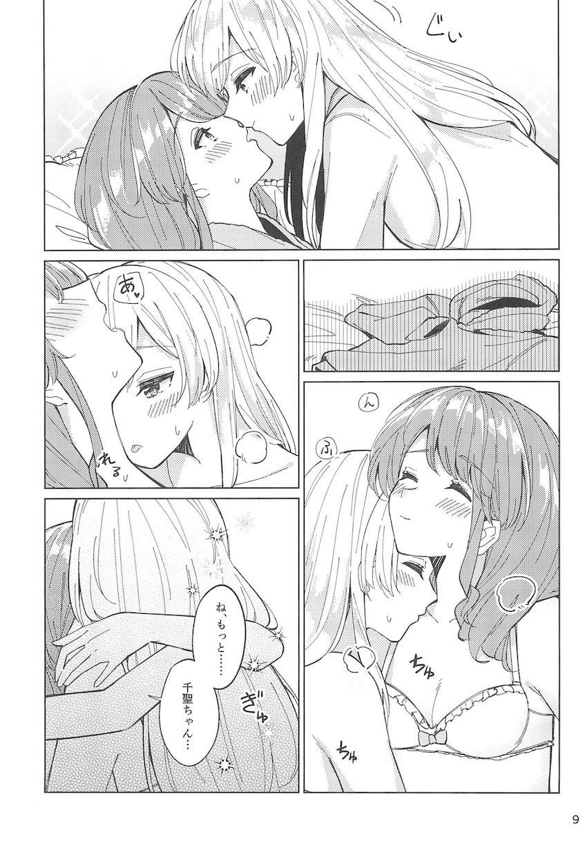 千聖ちゃん彩ちゃん百合えっち <> 008