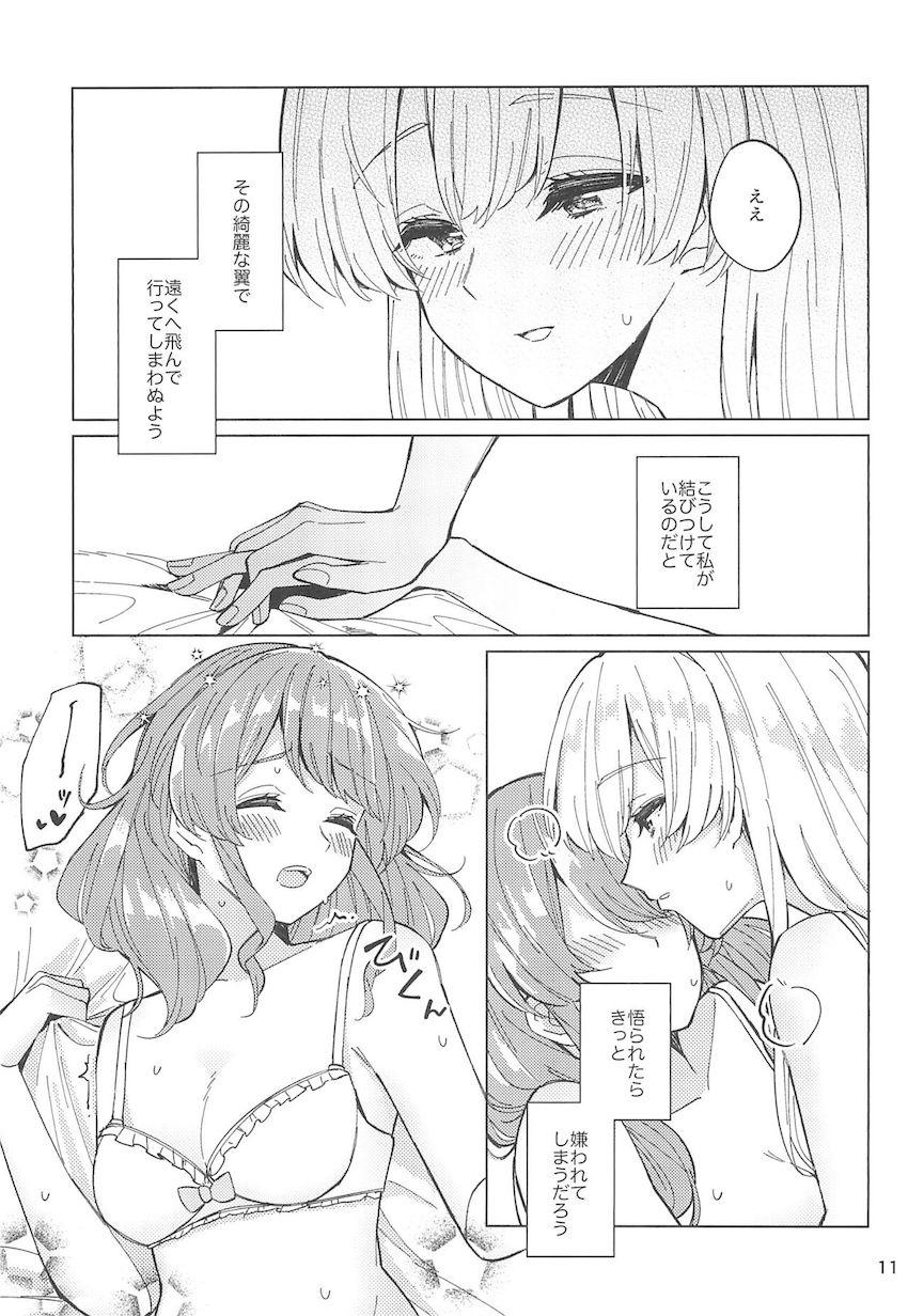 千聖ちゃん彩ちゃん百合えっち <> 010