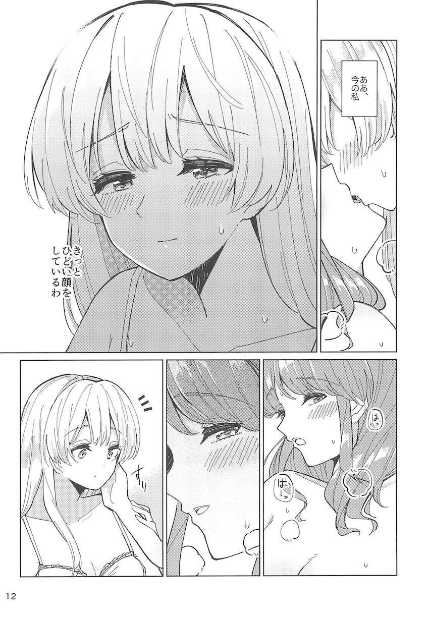 千聖ちゃん彩ちゃん百合えっち <> 011