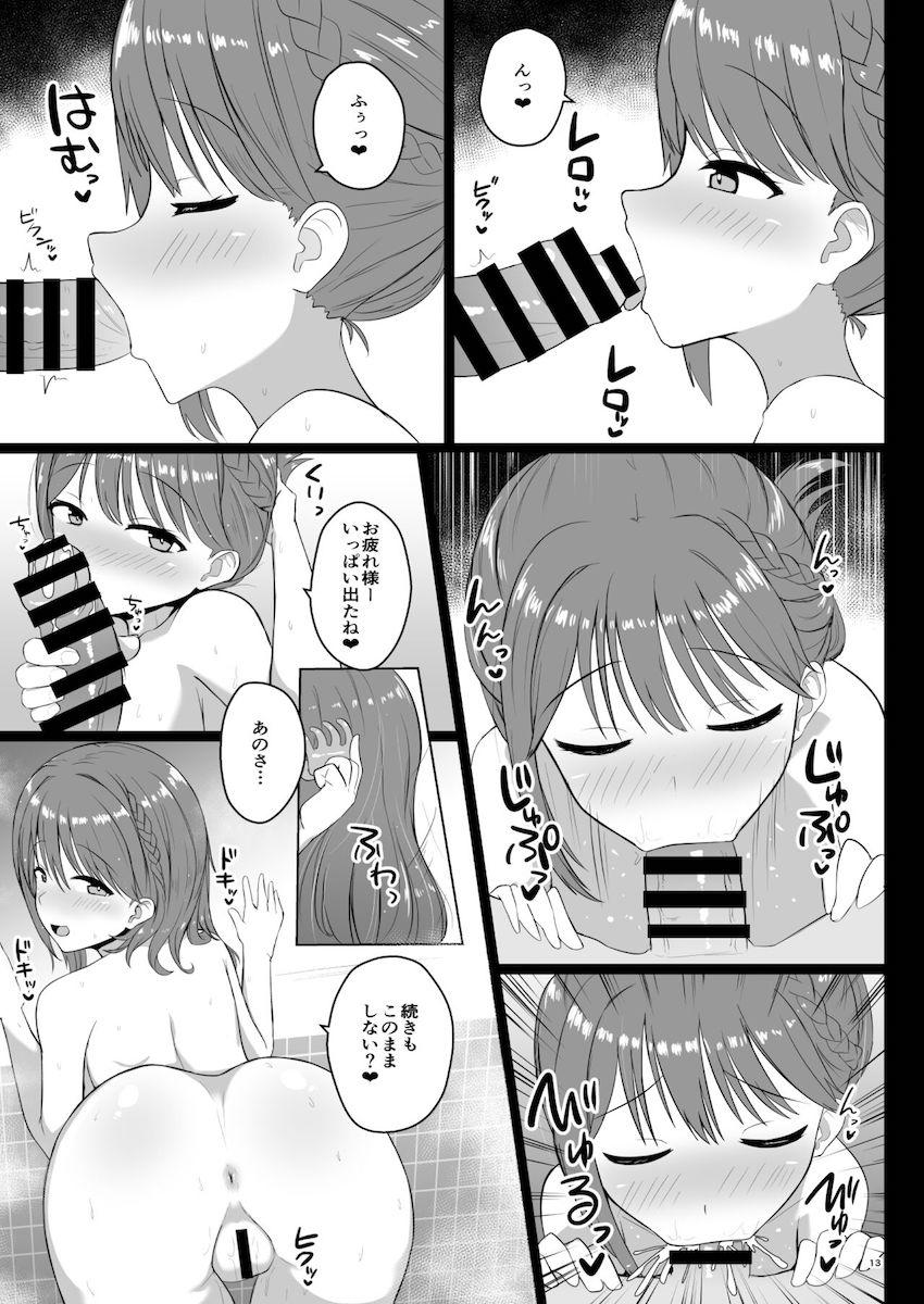 セレじょの5人が援交セックスでお金稼ぎ！ <> 012