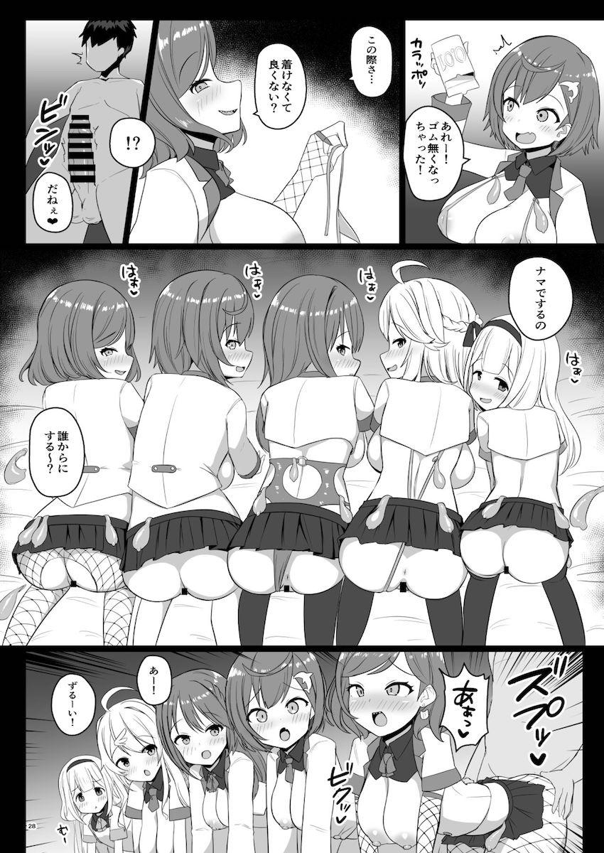 セレじょの5人が援交セックスでお金稼ぎ！ <> 027