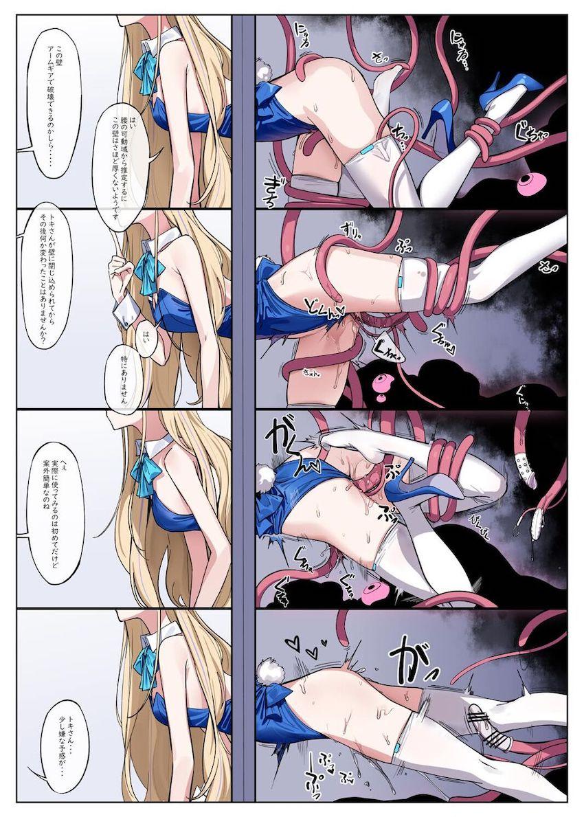 ミレニアムサイエンススクールの女子生徒たちが機械触手に捕まり快楽凌辱される！ <> 009