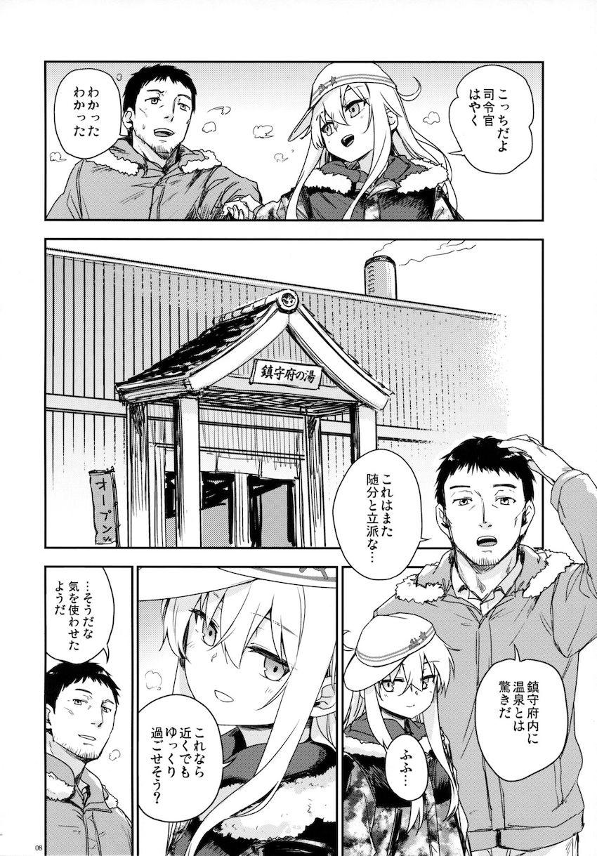 ヴェールヌイと至れり尽くせり温泉えっち <> 007