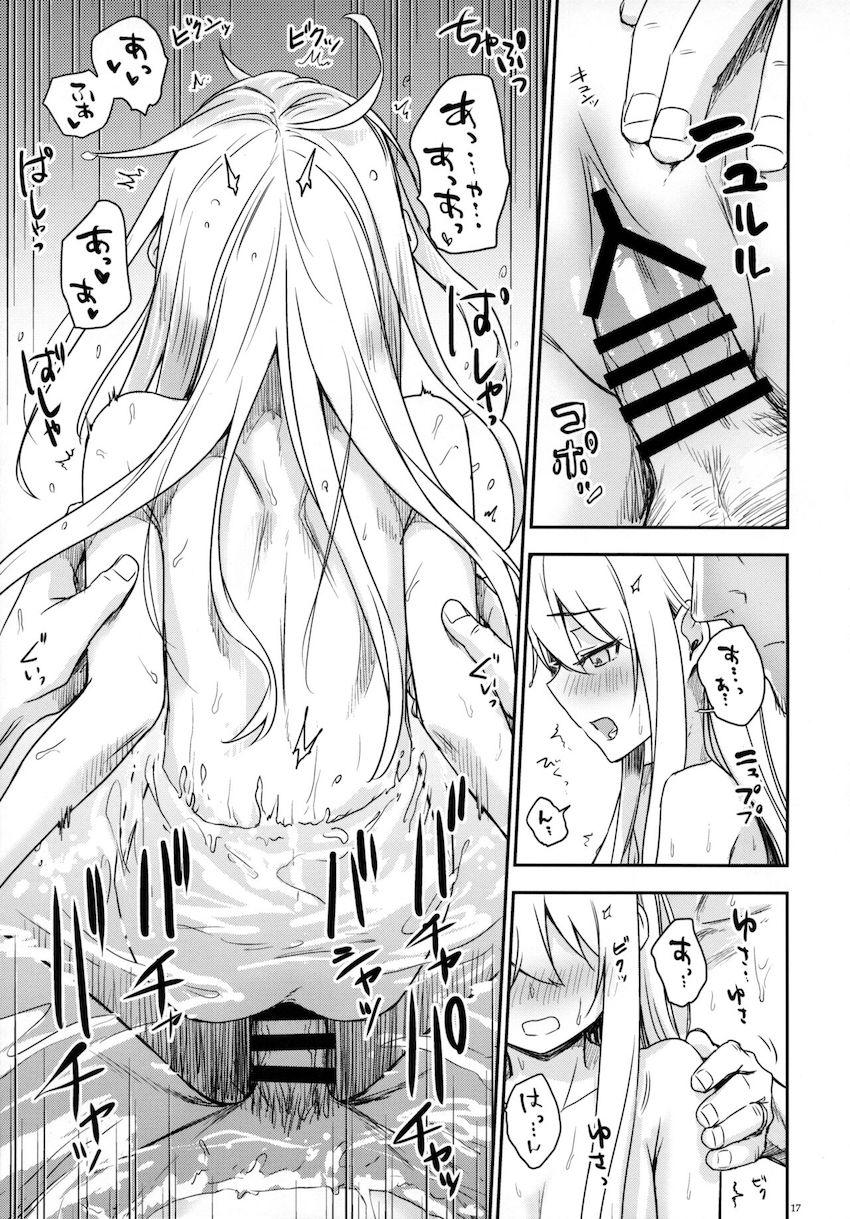 ヴェールヌイと至れり尽くせり温泉えっち <> 016