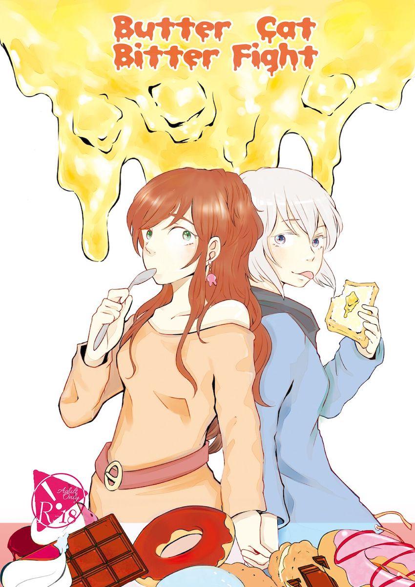 同棲カップルモカリサヤキモチ百合えっち <> 1