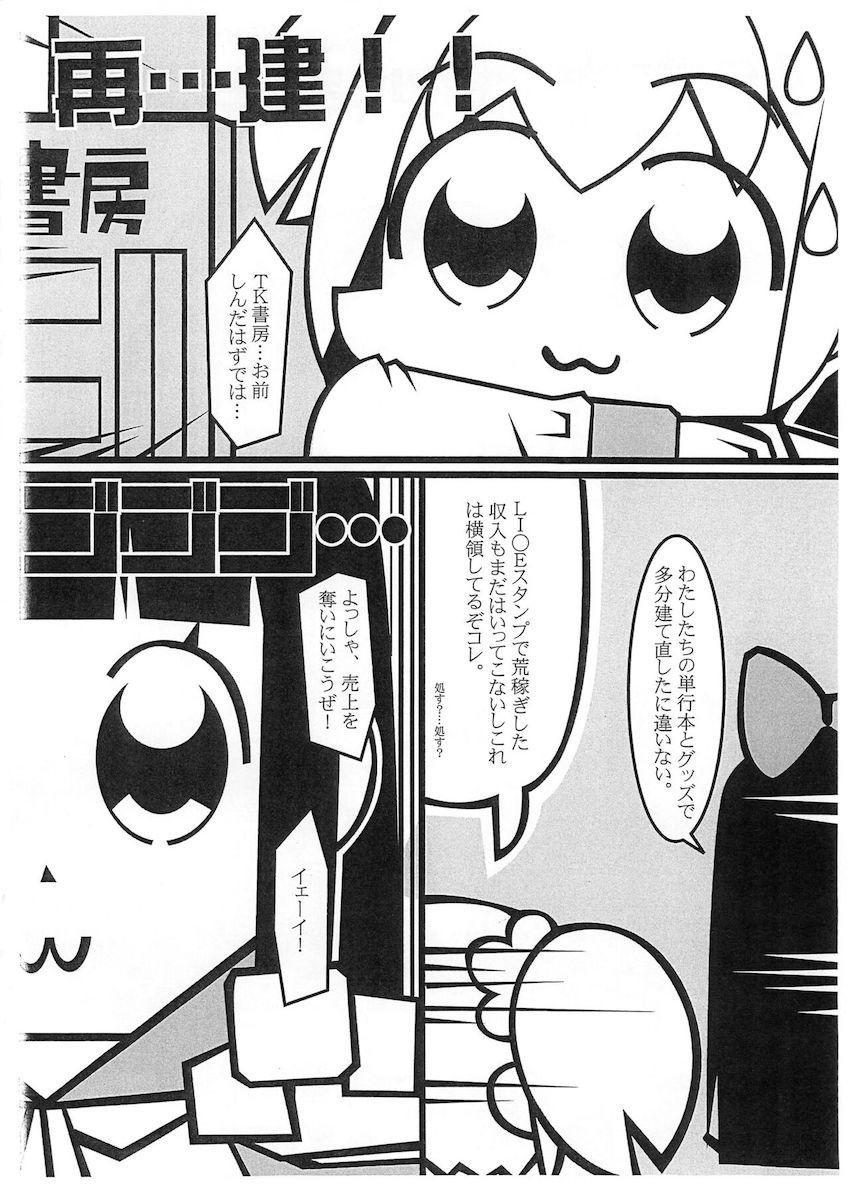 指定店舗型特殊浴場 TK書房 <> 002