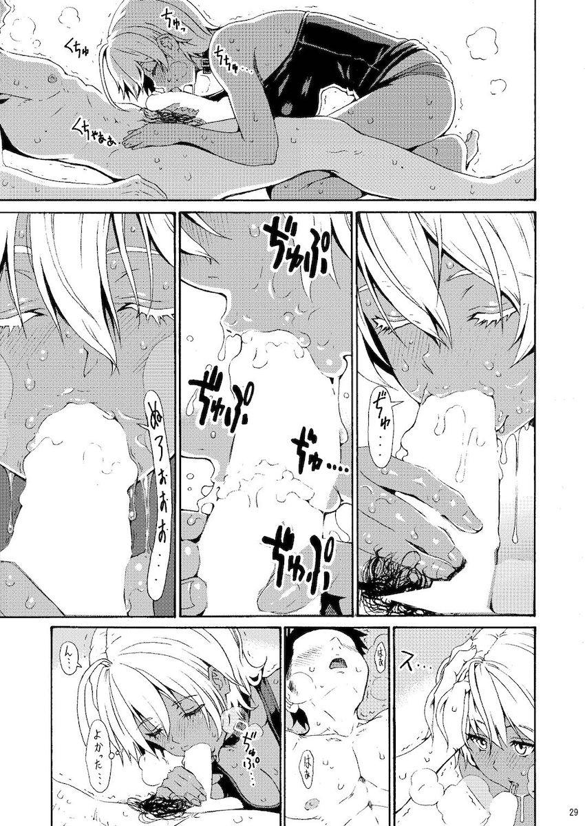 100p超え☆ムチムチえろ肉ちゃん総集本 <> 046
