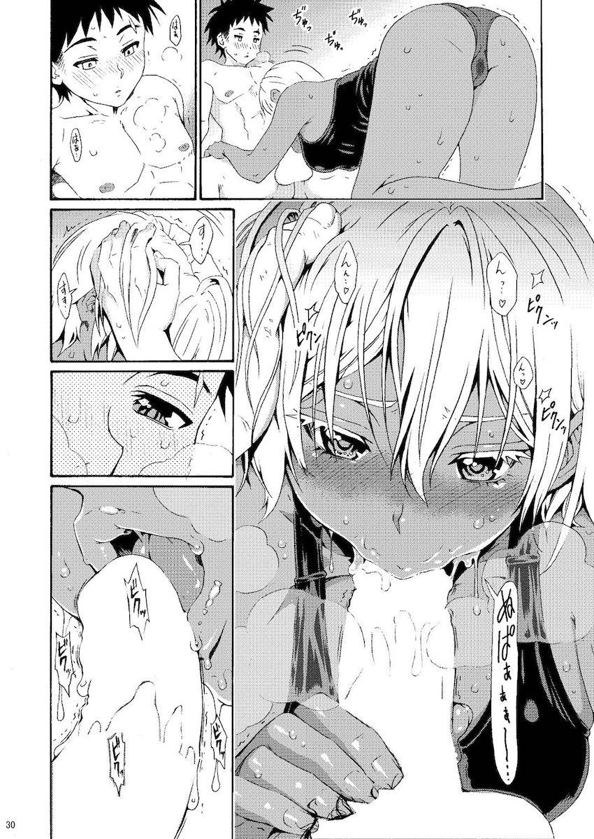 100p超え☆ムチムチえろ肉ちゃん総集本 <> 047