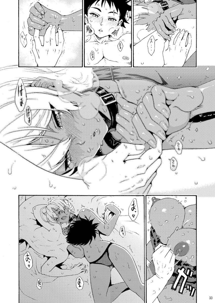 100p超え☆ムチムチえろ肉ちゃん総集本 <> 050