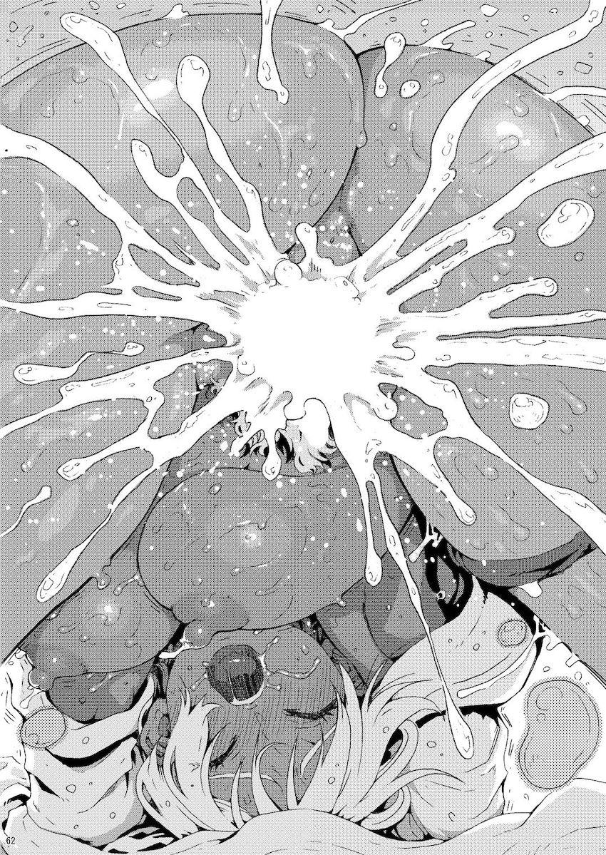 100p超え☆ムチムチえろ肉ちゃん総集本 <> 079