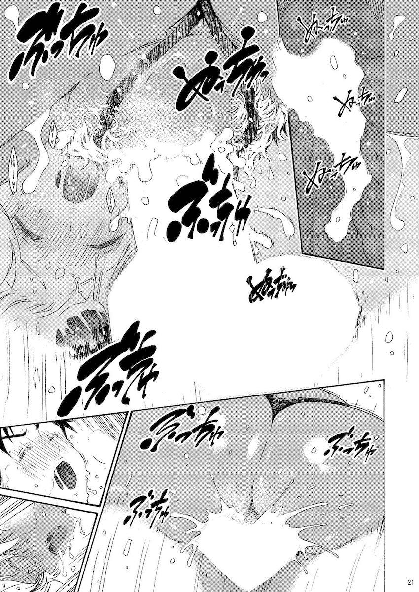 100p超え☆ムチムチえろ肉ちゃん総集本 <> 106