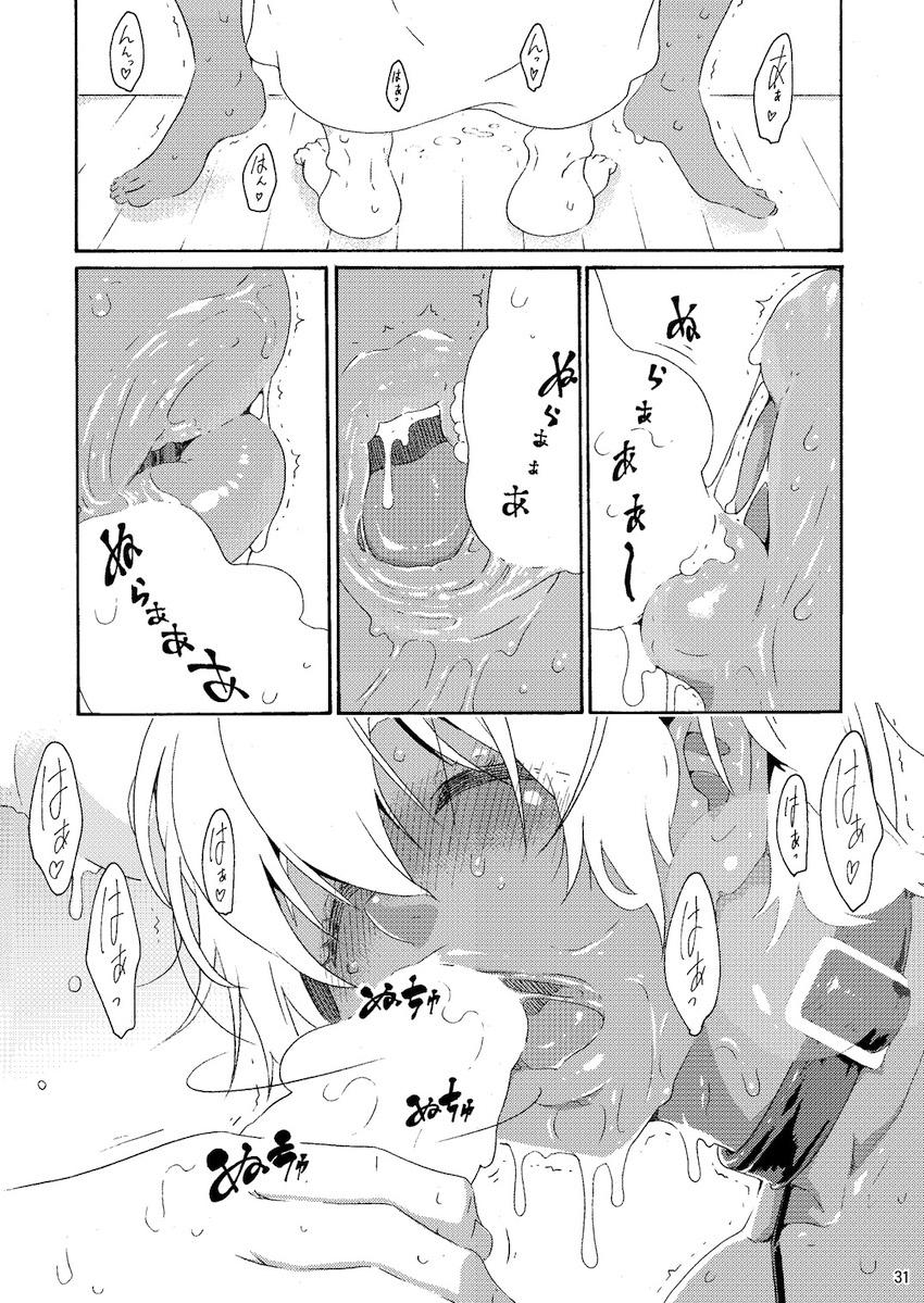 100p超え☆ムチムチえろ肉ちゃん総集本 <> 116