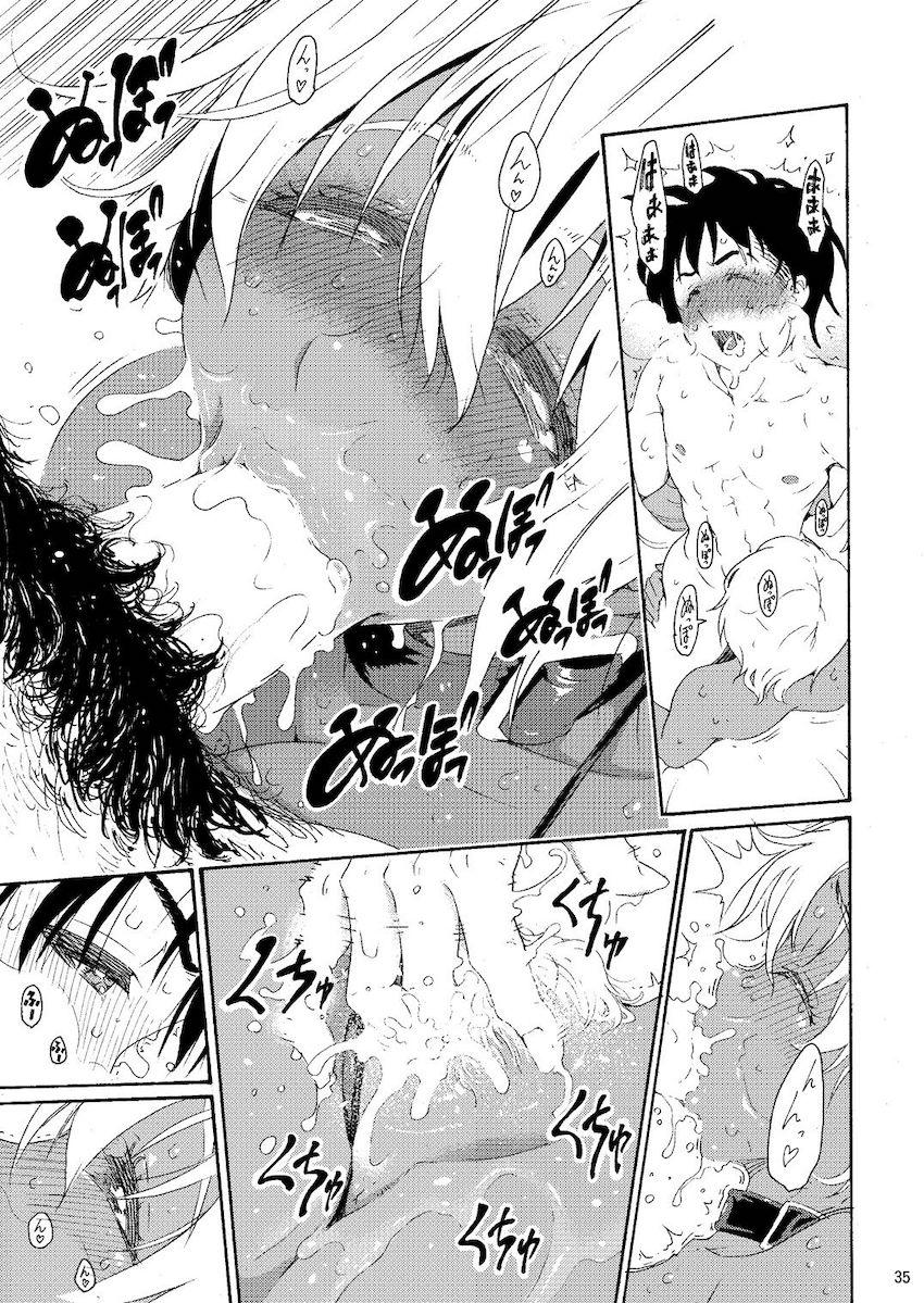 100p超え☆ムチムチえろ肉ちゃん総集本 <> 120