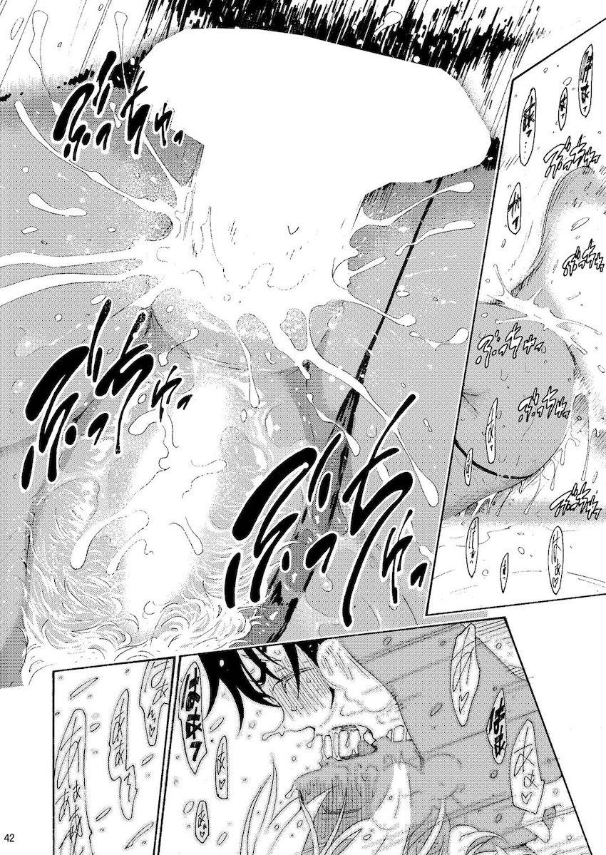 100p超え☆ムチムチえろ肉ちゃん総集本 <> 127