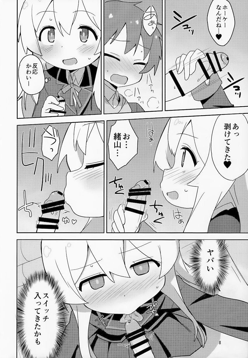 クラスメイトのショタ男子と放課後の体育倉庫で筆下ろし中出しセックスする女体化JC緒山まひろ <> 007