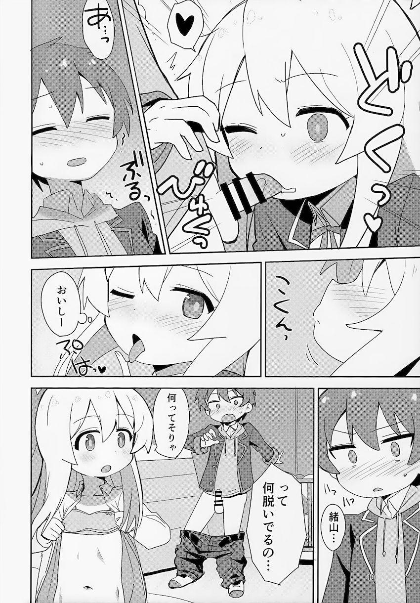 クラスメイトのショタ男子と放課後の体育倉庫で筆下ろし中出しセックスする女体化JC緒山まひろ <> 009
