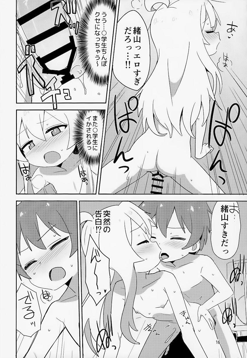 クラスメイトのショタ男子と放課後の体育倉庫で筆下ろし中出しセックスする女体化JC緒山まひろ <> 015