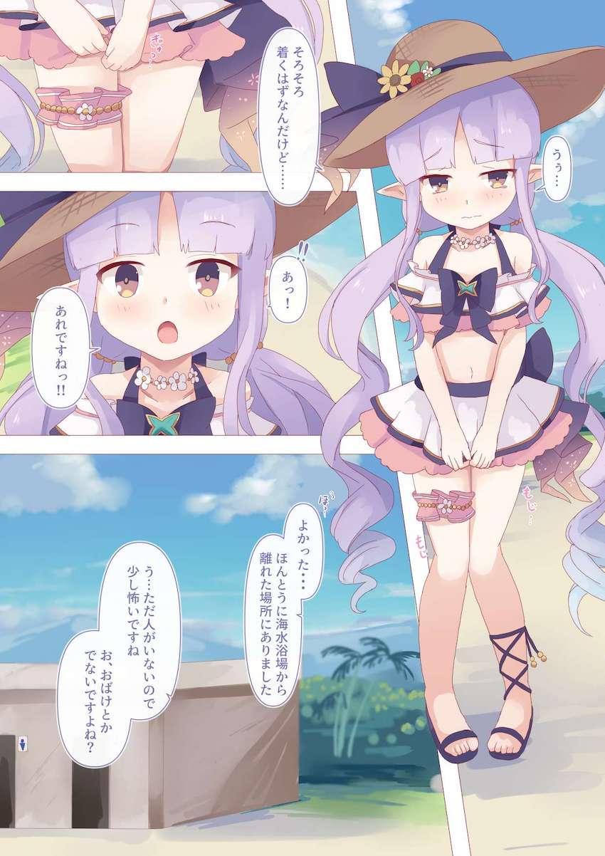 変態不審者おじさんに公衆トイレで処女喪失レイプされるキョウカちゃん <> 002