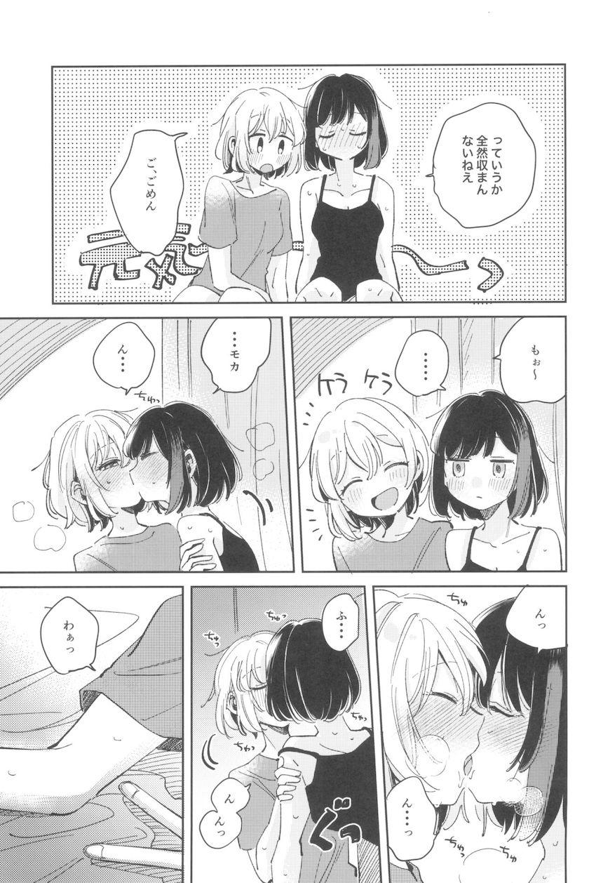 朝起きたらおちんぽ生えてた蘭がモカとSEXする話 <> 020