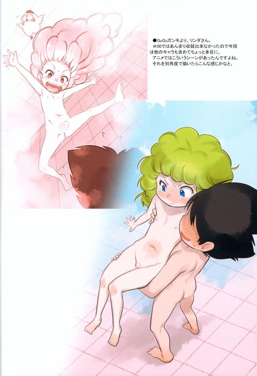 つるぺたロリペド幼女たちが大集合よろずフルカラーイラスト集 <> 019