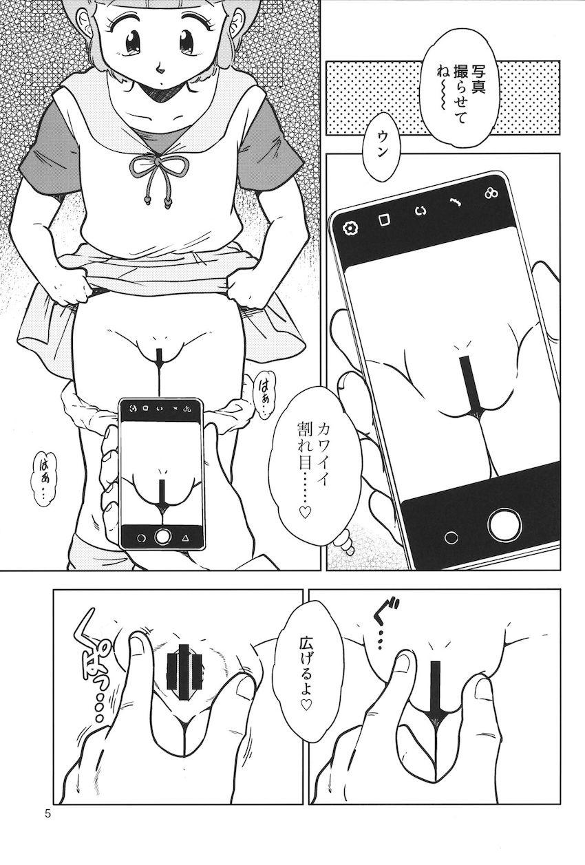 表情を崩さず淡々と援交セックスするJS少女優ちゃん <> 004