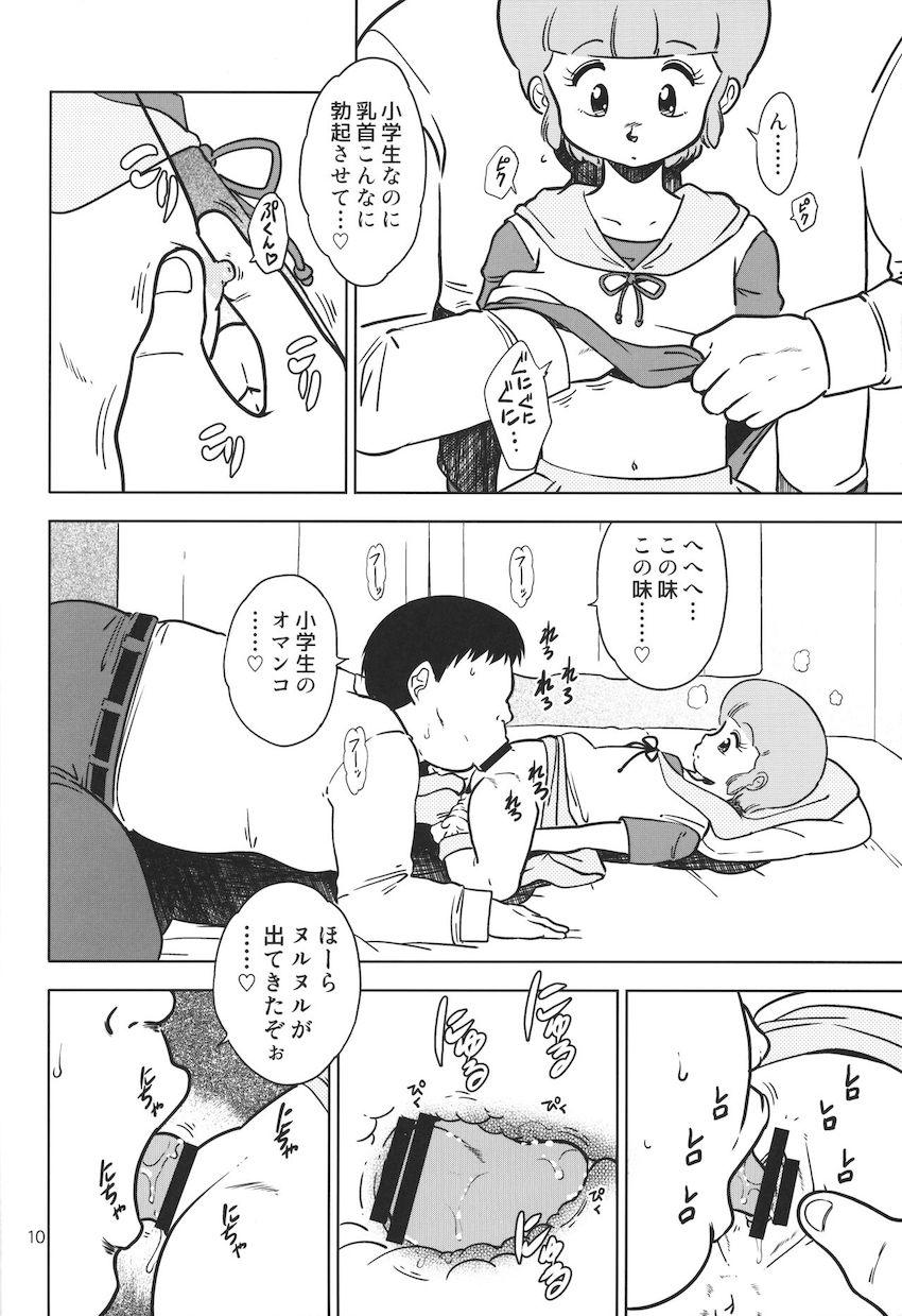 表情を崩さず淡々と援交セックスするJS少女優ちゃん <> 009