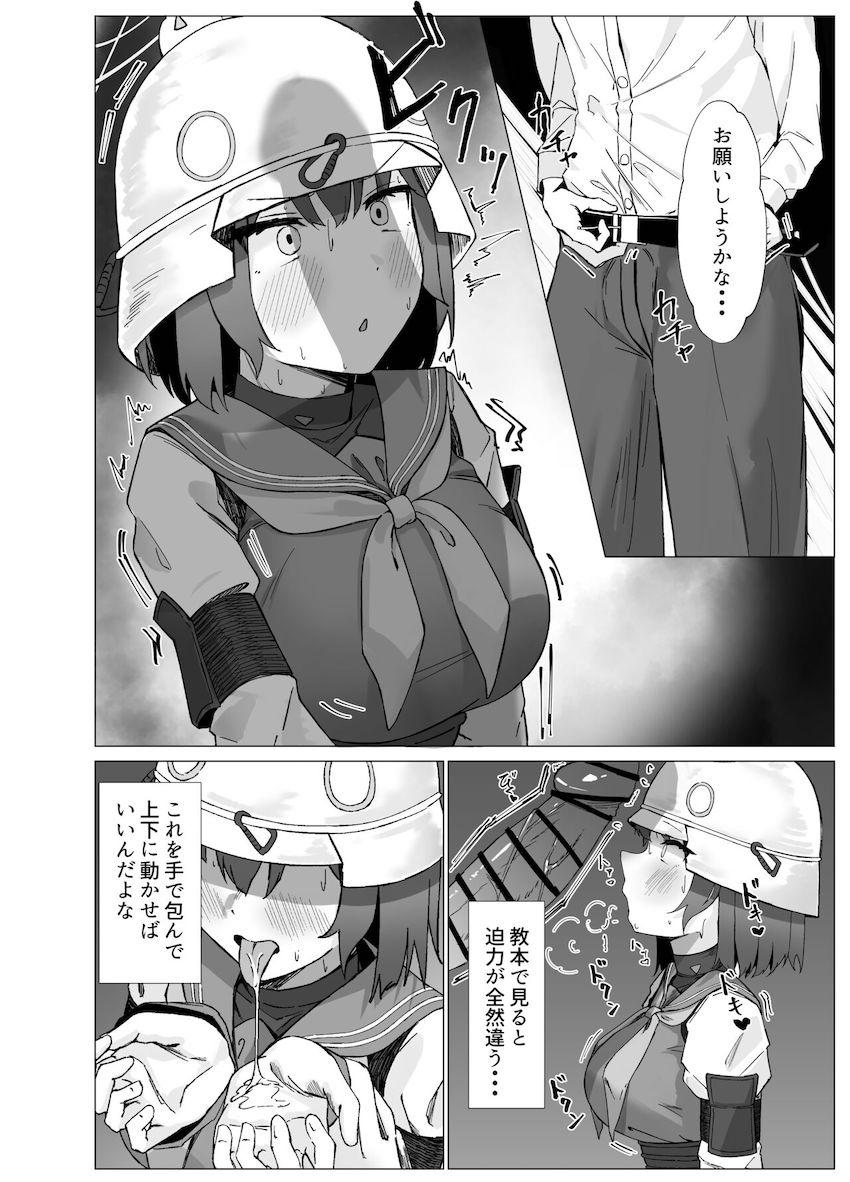 セックス未経験な処女サキに手コキやフェラでご奉仕してもらっていたら欲求不満になっちゃって…。 <> 005