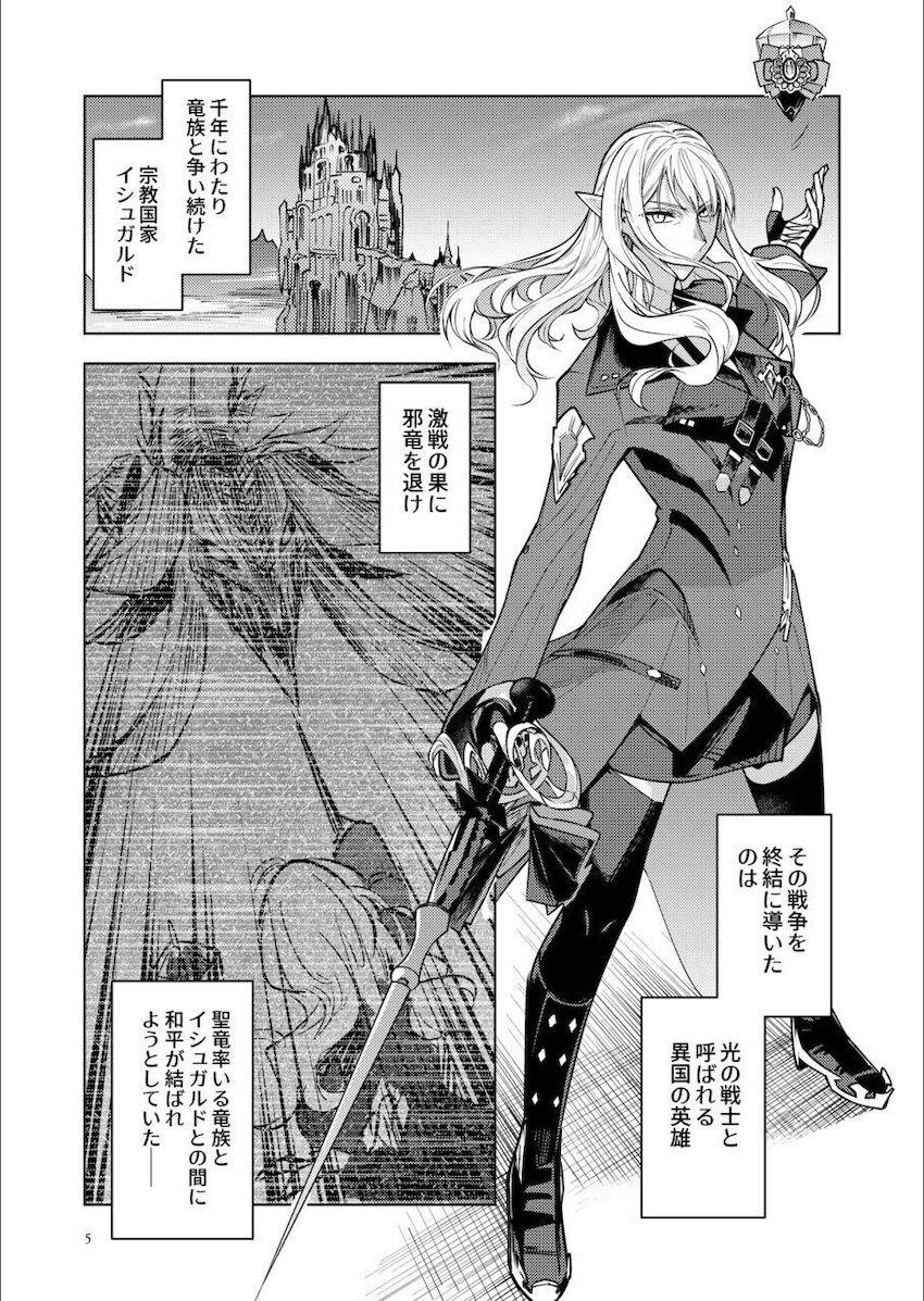 乳首が弱点の金髪エルフが監禁輪姦レイプされる！ <> 004