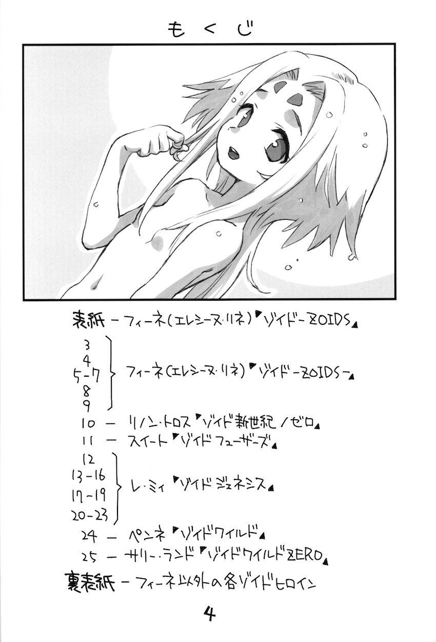 ゾイド40周年記念同人☆フィーネ＆レ・ミィ詰め合わせ <> 003