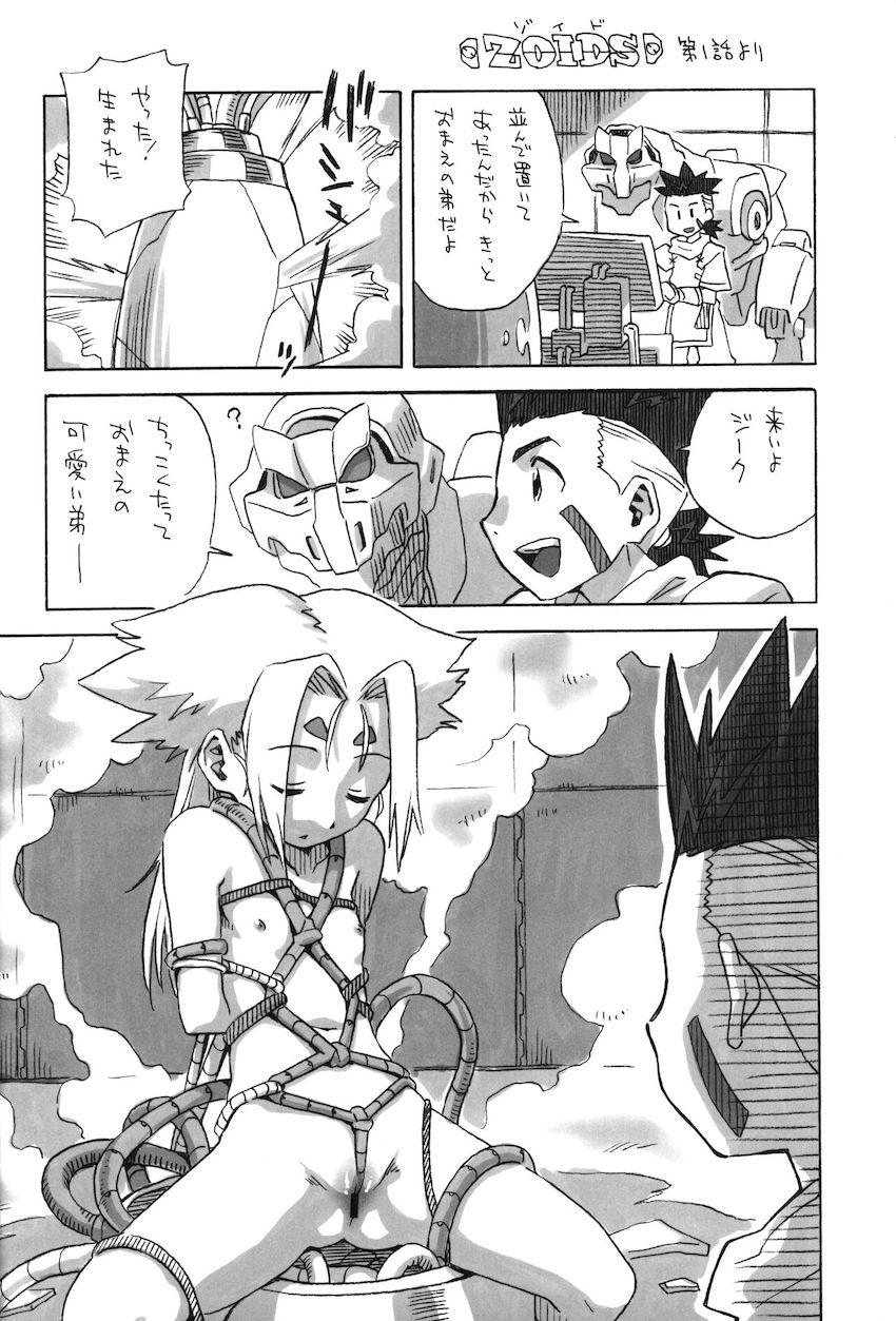 ゾイド40周年記念同人☆フィーネ＆レ・ミィ詰め合わせ <> 007