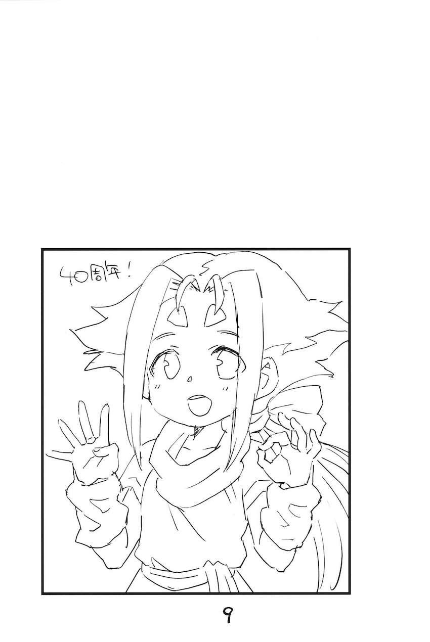 ゾイド40周年記念同人☆フィーネ＆レ・ミィ詰め合わせ <> 008