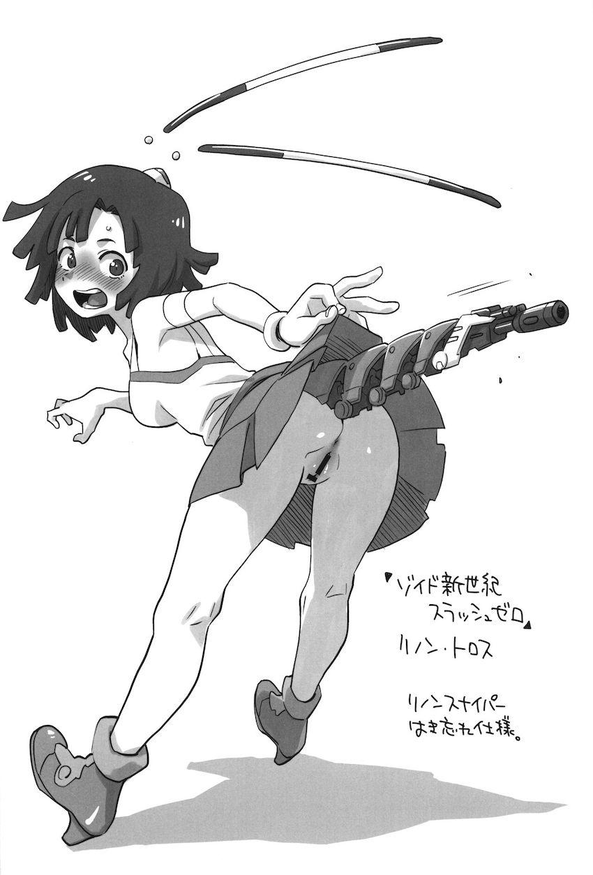 ゾイド40周年記念同人☆フィーネ＆レ・ミィ詰め合わせ <> 009