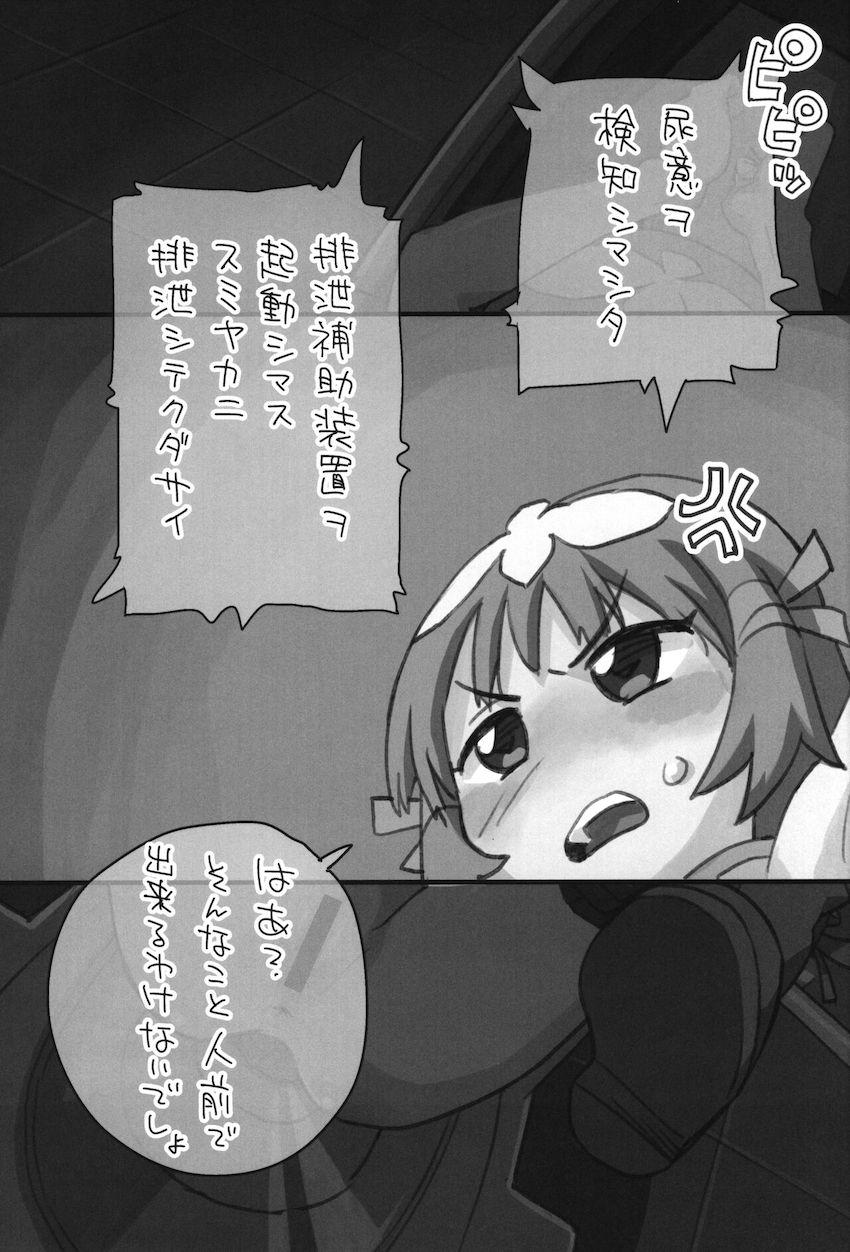 ゾイド40周年記念同人☆フィーネ＆レ・ミィ詰め合わせ <> 020