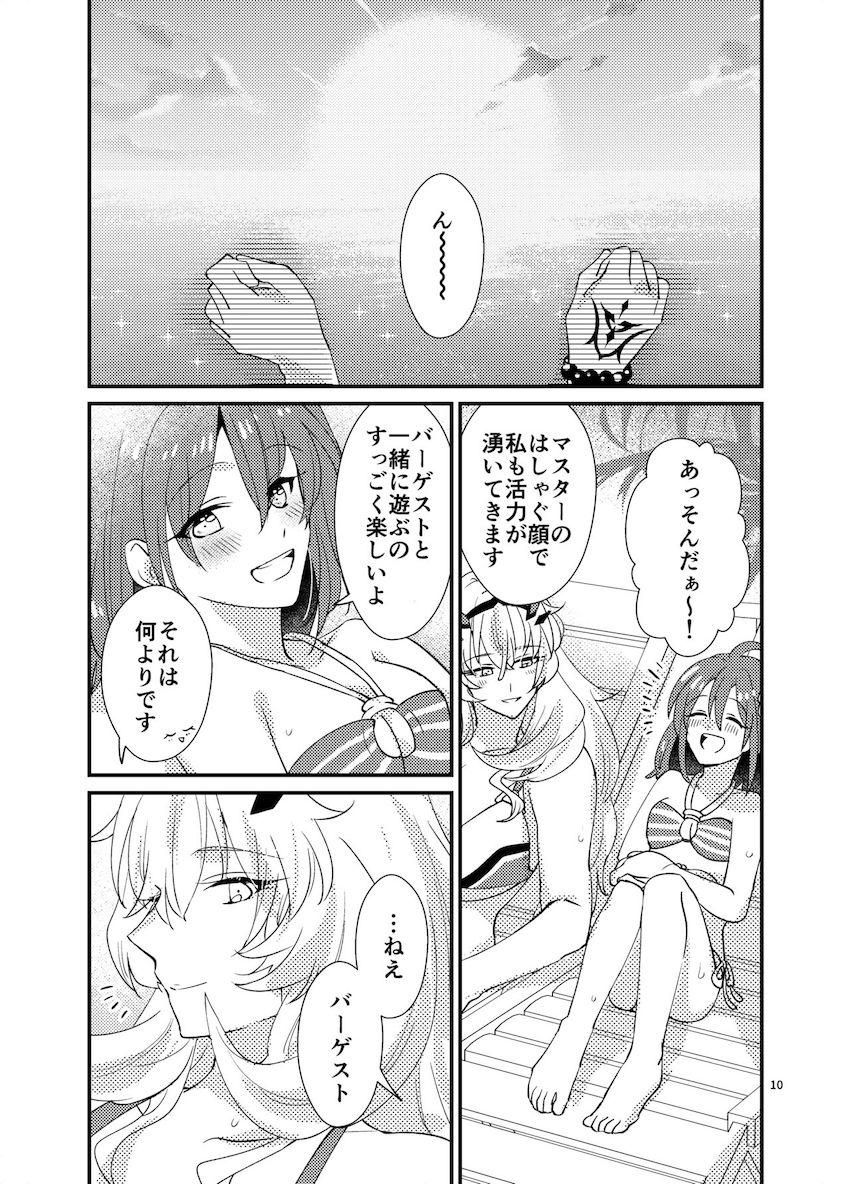 バーゲストとぐだ子が南の島でバカンスクンニ百合えっち <> 009