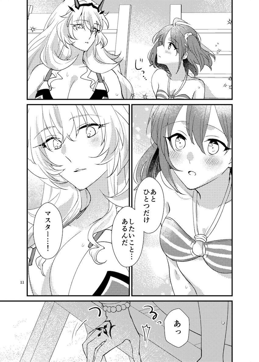 バーゲストとぐだ子が南の島でバカンスクンニ百合えっち <> 010