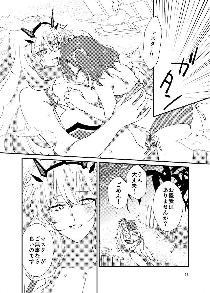 バーゲストとぐだ子が南の島でバカンスクンニ百合えっち <> 011
