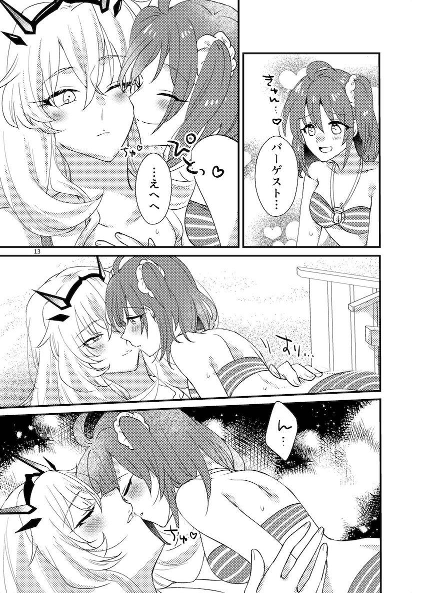 バーゲストとぐだ子が南の島でバカンスクンニ百合えっち <> 012