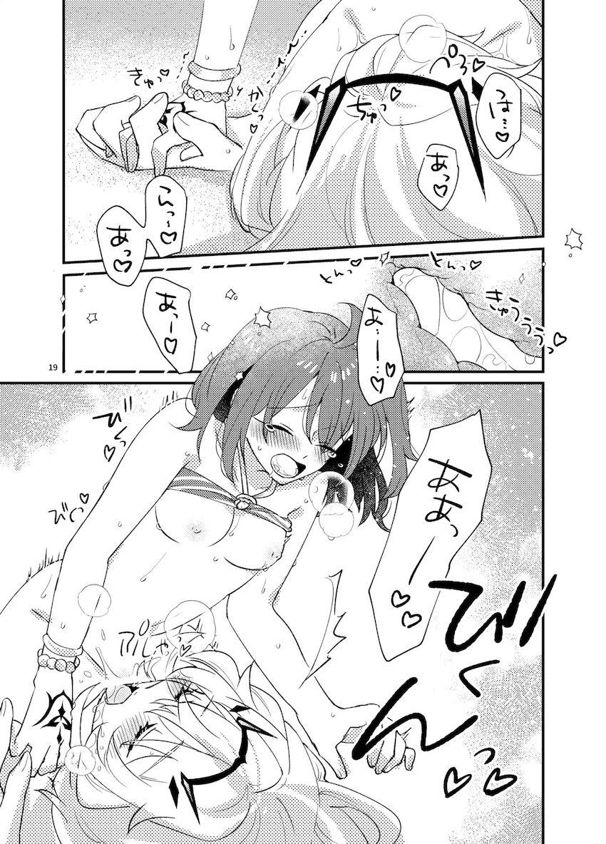 バーゲストとぐだ子が南の島でバカンスクンニ百合えっち <> 018