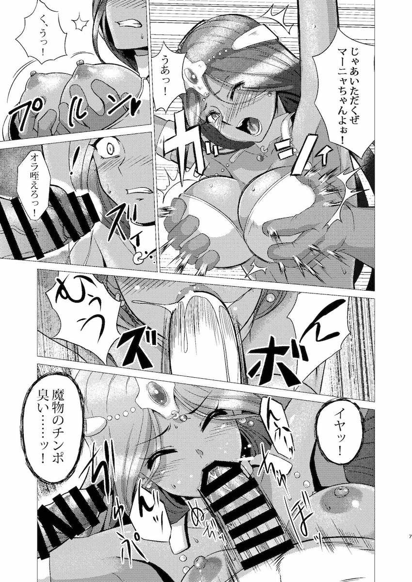 牢に囚われたマーニャミネア姉妹が魔物たちに輪姦凌辱される！ <> 006