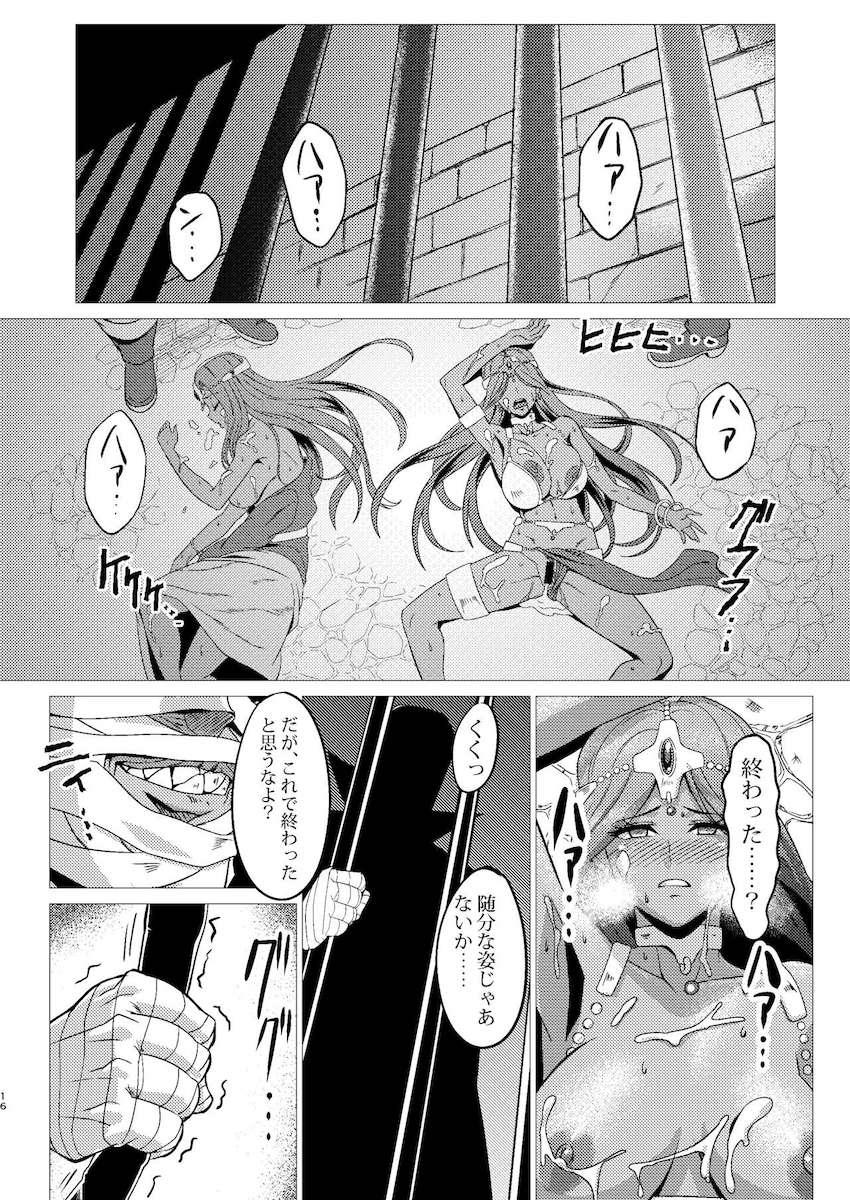 牢に囚われたマーニャミネア姉妹が魔物たちに輪姦凌辱される！ <> 015