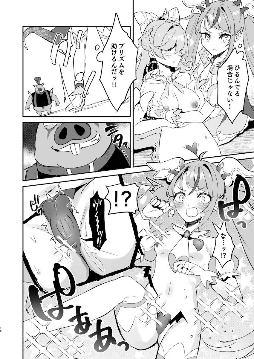 洗脳堕ちしたプリキュアが豚チンポおねだり中出しSEXしちゃう！ <> 015