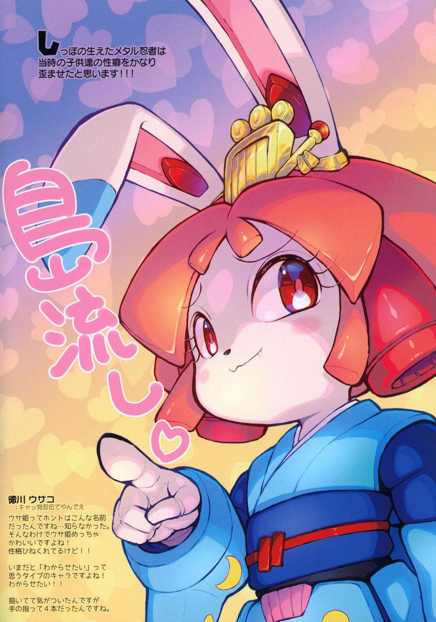 いろんなロリキャラたちが大集合！非エロフルカラーイラスト集 <> 014