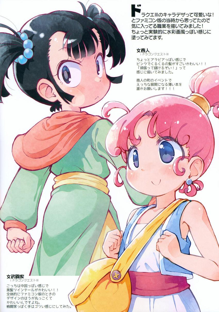 いろんなロリキャラたちが大集合！非エロフルカラーイラスト集 <> 016