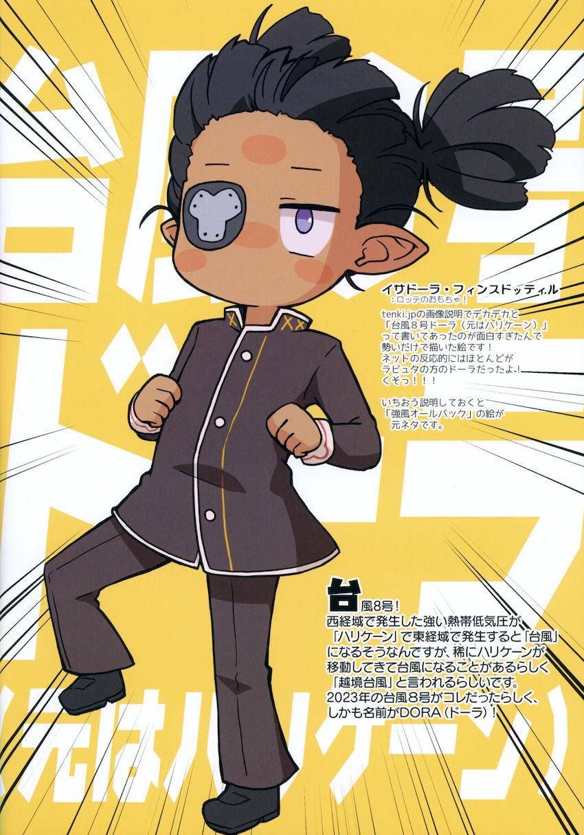 いろんなロリキャラたちが大集合！非エロフルカラーイラスト集 <> 018