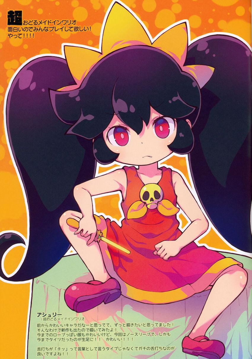 いろんなロリキャラたちが大集合！非エロフルカラーイラスト集 <> 023