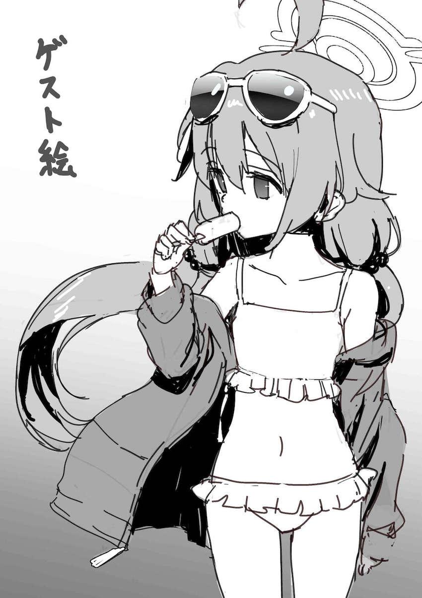 積極的な水着ホシノと中出しえっち <> 015