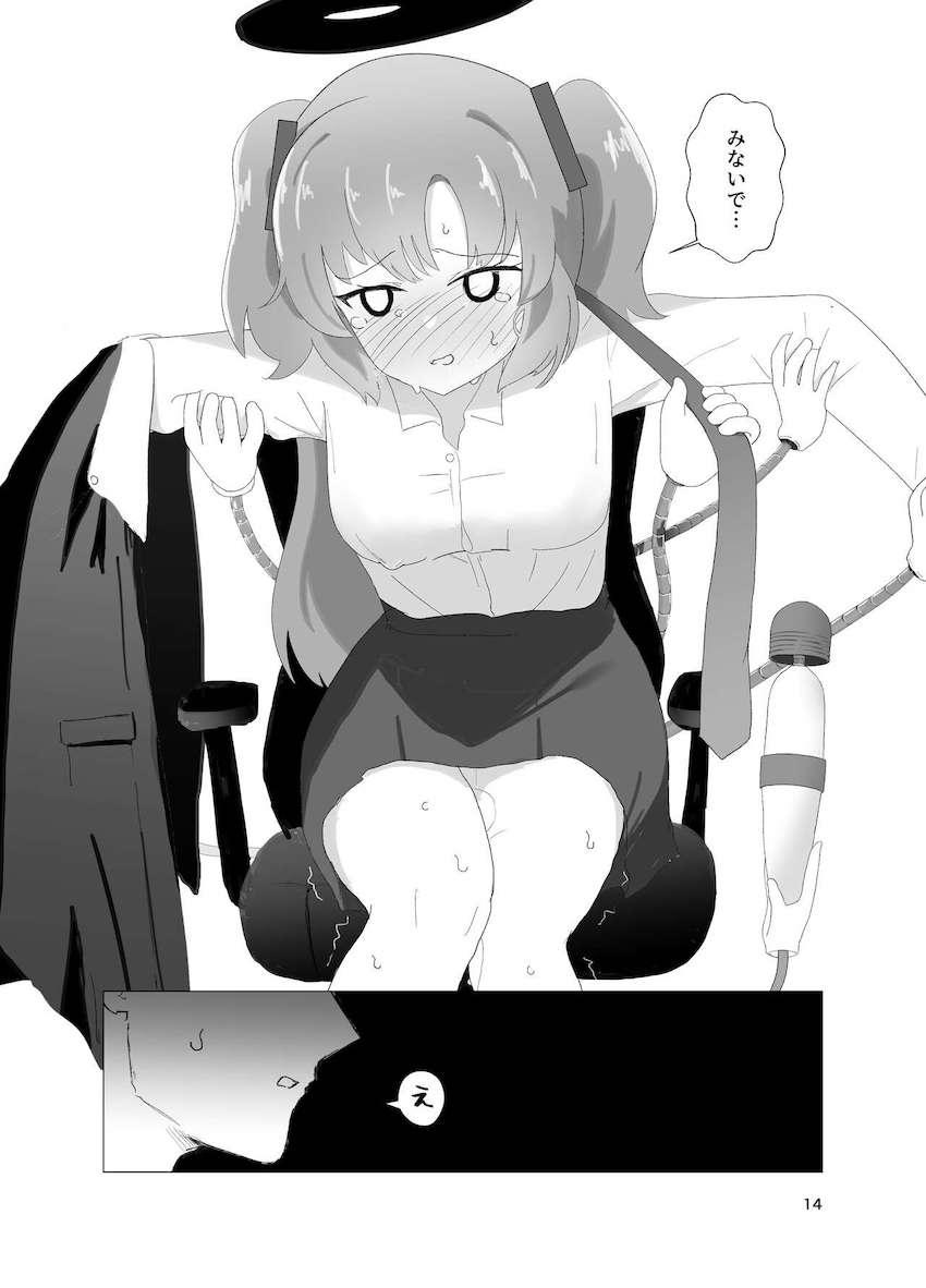 早瀬ユウカが拘束くすぐり責めされて敏感連続絶頂！ <> 013