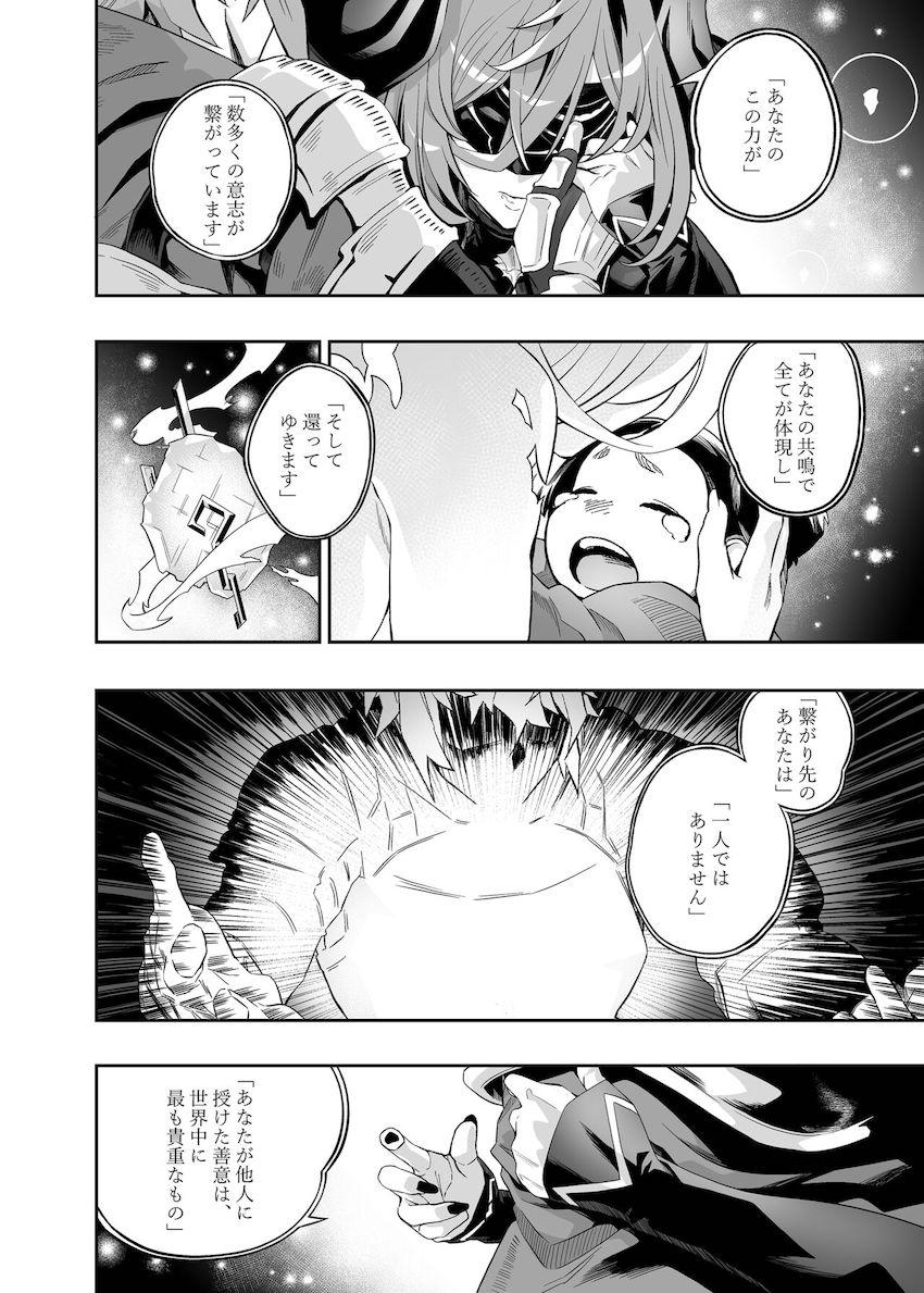 溜まりに溜まったデカチンザーメンをガレヲンがおまんこで抜いてくれる本 <> 013